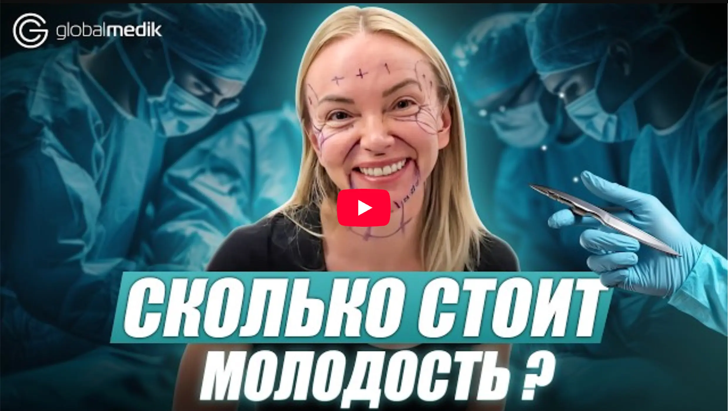 Відео